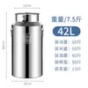 Cubo Sellado de Acero Inoxidable 304 Contenedor de Aceite Comestible Tarro Sellado Cubo de Fermentación Comercial Cubo para Té Vino Cubo para Arroz Cubo para Leche Cubo para Agua