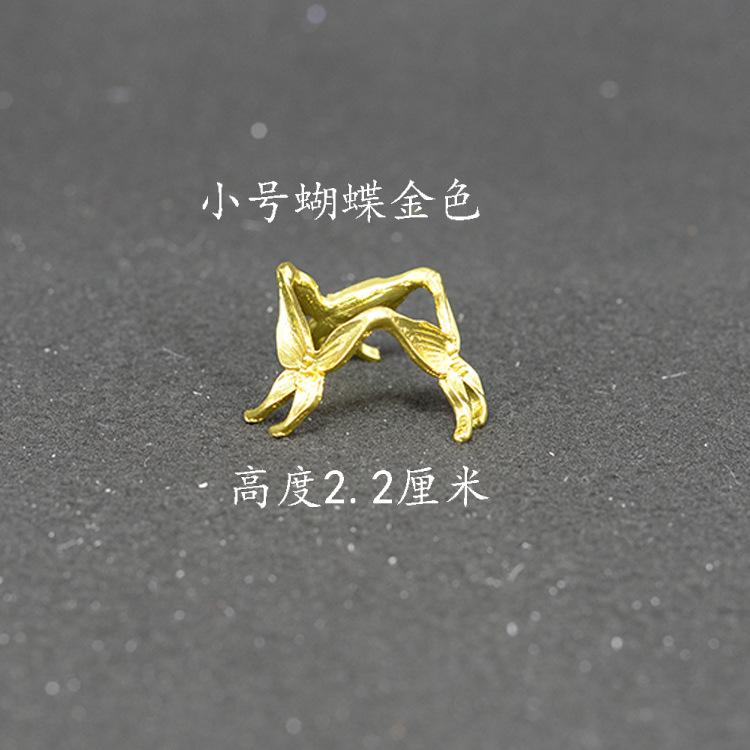 蝴蝶小号金色