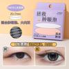 LMLTOP 240 Sticker Adhesivo Mate para Párpado Doble Natural Invisible Sin Marcas Doble Interno Ojo Hinchado Burbuja Adhesivo de Belleza SY667