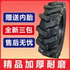 Pneus V-tread para trator 600 650 750 8 outros