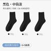 Calcetines Desechables para Hombre y Mujer, Adecuados para Entrenamiento Militar, Directo del Fabricante, Delgados, Lavables, Duraderos, Calcetines de Uso Diario para Viaje