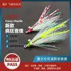Blf- Ly077 Novo Charlie Maluco Seda de Gelo Fluorescente Gancho de Pesca para Barracuda do Norte, Carpa do Mar, Robalo de Boca Grande, Etc
