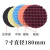 Esponja Ondulada Bola Esponja Disco Esponja para Pulir Encerar 2-8 pulgadas Esponja para Sellado de Esmalte Esponja para Pulir Venta al por Mayor