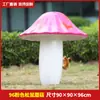 Adornos de Hongo Grande Simulados, Esculturas para Paisajismo de Jardín al Aire Libre, Decoraciones para Entrada de Casa, Jardín, Patio