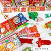 Surpresa de Natal Papelaria Caixa Surpresa Presente para Estudante Conjunto de Papelaria Caixa de Presente Recompensa de Classe para Ensino Fundamental Prêmio Lembrança