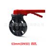 Válvula de mariposa de turbina de PVC 63-200 turbina PVC válvula de mariposa interruptor válvula de tubería tipo oblea