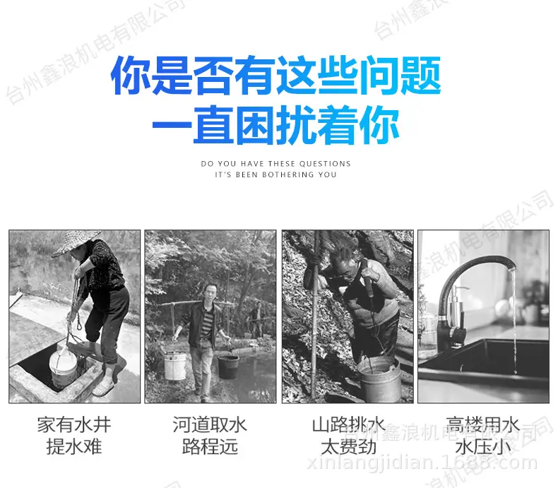 旋涡式清水泵_04