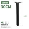 Pata de Soporte para Gabinete de Baño Aleación de Aluminio Pata Ajustable para Sofá Mesa de Té Pata para Gabinete de TV Mueble Pata de Mesa Columna de Soporte Pie de Cama