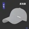 Gorra de Béisbol Transpirable de Malla de Secado Rápido para Hombres, Gorra Versátil Casual de Copa Suave con Visera, Sombrero de Sol para Protección Solar al Aire Libre para Mujeres