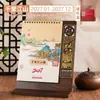 Calendario de Escritorio Estilo Chino Estampado en Caliente Año 2027 del Cordero Calendario Publicitario de Negocios Personalizado Adorno de Escritorio Personalización Planificador Cultural y Creativo de Escritorio