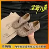 Zapatos planos de moda estilo bohemio, chic colección otoño 2024, zapatos casuales exóticos y románticos para mujer de vacaciones