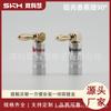 Conector banana de 90 grados con carcasa de aluminio, sin soldadura, de 4 mm, chapado en oro y cobre.