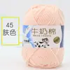 Hilo de algodón de leche de 5 cabos para bolsos de ganchillo para bebé, hilo de grosor medio para tejer a mano, hilo para amigurumi, hecho a mano para DIY, venta al por mayor desde el fabricante