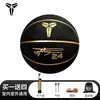 Bola de Basquete PU Tamanho 5-7 para Adultos, Alunos do Ensino Fundamental/Médio, Jardim de Infância, Exterior, Antiderrapante, Resistente ao Desgaste, Gravável, Basquete Esportivo