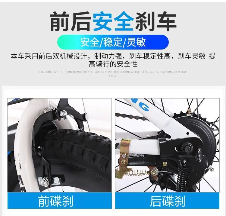 儿童自行车