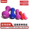 Halteres em formato de osso revestidos de plástico para fitness feminino, pequenos halteres coloridos para crianças, treinamento multifuncional, halteres de ferro fundido ecológicos para uso doméstico