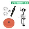 Molino Eléctrico Soporte Fijo Giratorio Universal Taladro Eléctrico Manual Multifuncional Soporte Universal para Molino Eléctrico Accesorios para Molino Eléctrico
