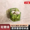 Caja de Almacenamiento Transparente Visible Montada en la Pared, Caja de Almacenamiento para Baño y Cocina con Adhesivo Sin Rastro, Caja de Almacenamiento de Pared para Puerta de Gabinete