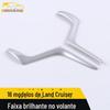 Aplicável a 16 modelos de faixa brilhante no volante do Land Cruiser Faixa de acabamento do volante do painel de instrumentos de controle central do Land Cruiser