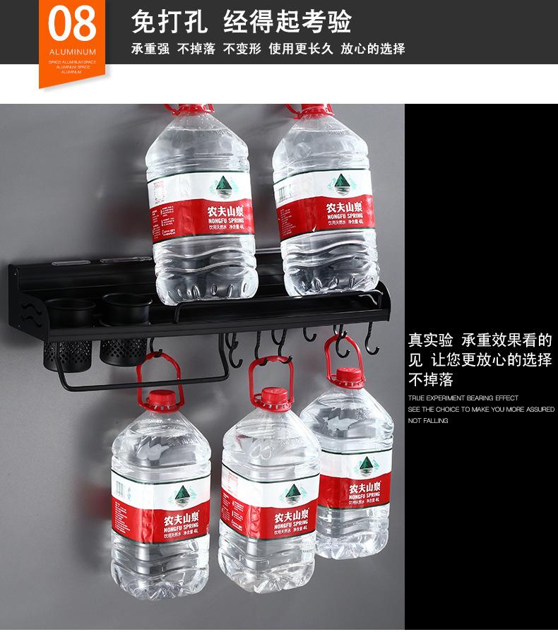 厨卫置物架_13