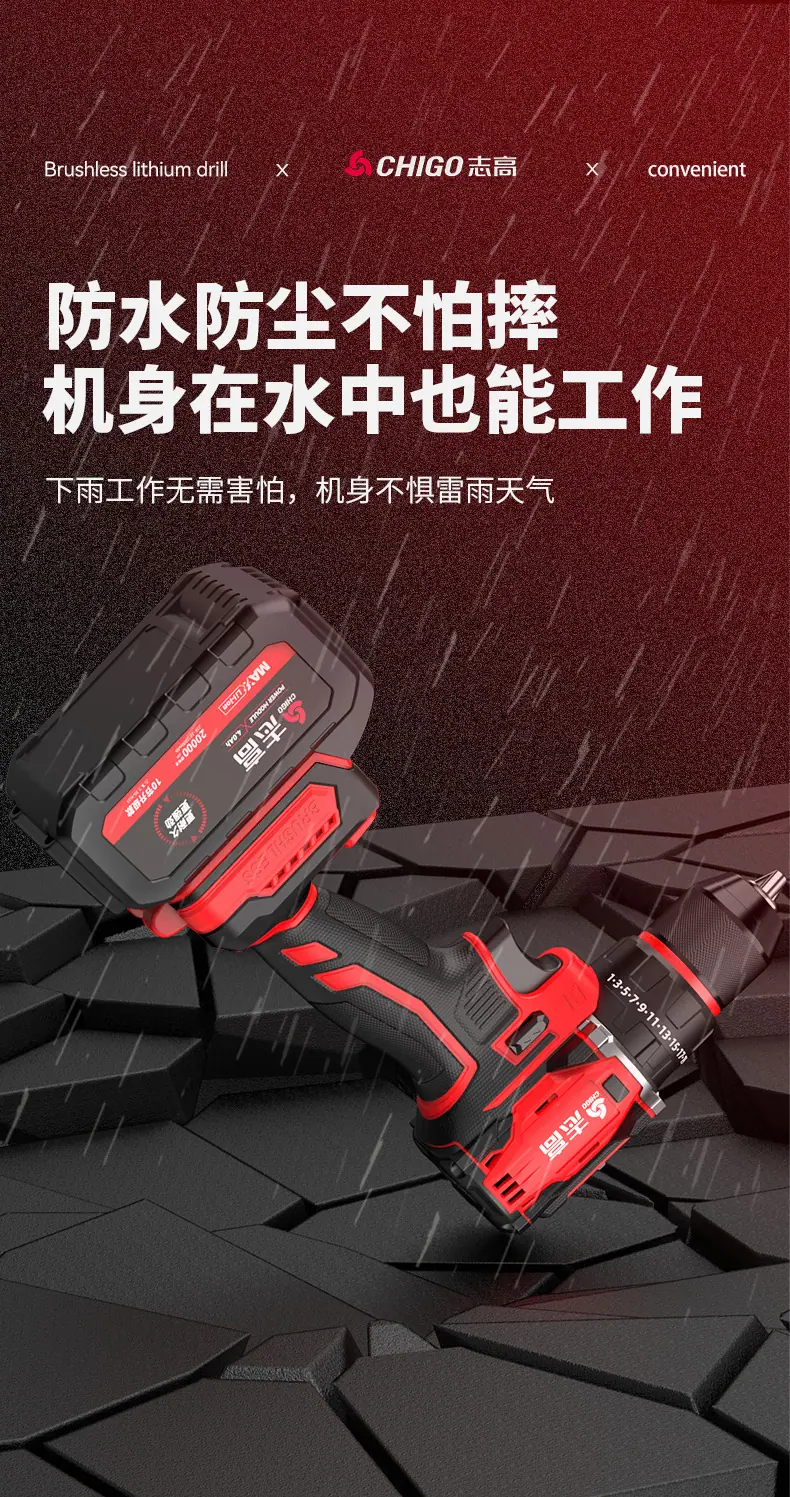 Q款21V新板式_01_19.png