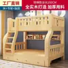 Litera de Madera Maciza para Niños para Apartamentos Pequeños, Almacenamiento Multifuncional, Adecuada para Alquiler, Desmontable, Litera Superior e Inferior de Alta Capacidad de Carga