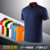 Camiseta de Secagem Rápida com Gola Manga Curta Roupa de Academia de Alto Padrão Camisa Polo Esportiva Impressão Publicitária Camisa Cultural Impressão