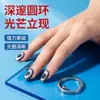 Imán para arte de uñas, uñas postizas hechas a mano, tamaños grande y pequeño, herramientas para esmalte en gel, imán especial engrosado para ojo de gato