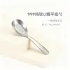 Colher de Titânio Puro para Uso Doméstico, Colher de Sopa de Fundo Plano, Talheres de Liga de Titânio de Alta Qualidade de Grau Alimentício, Colher de Café e Sobremesa de Luxo para Restaurante