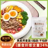 Una Pieza de Producto para Dropshipping: Fideos de Trigo Sarraceno Cereza Tres 80g, Grano Entero Alto en Fibra, Fideos Sustituto de Comida de Grano Grueso Alto en Proteínas