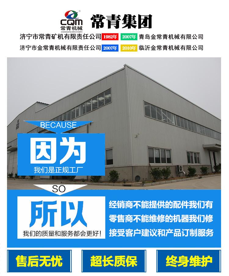 全自动修球机_01.jpg