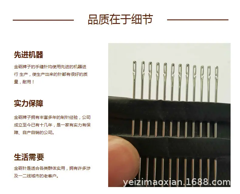 12支尾侧挂针5