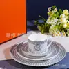 Plato Plano de Cena Occidental Estilo Europeo de Porcelana Ósea H's Montaje de Mesa Plato Plano Set de Moda Plato Hondo Vajilla de Gama Alta Regalo Venta al por Mayor