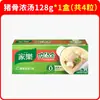 Base para Sopa Instantânea Knorr com Caldo de Osso de Porco, Frango e Carne Bovina para Uso Doméstico, Mistura Autêntica para Sopa Instantânea, 128g, Pacote com 4
