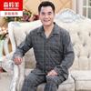 Pijama de Papá para Hombre, Primavera y Otoño, Manga Larga, Para Hombre de Mediana Edad, Tallas Grandes, Cárdigans de 100 kg, Ropa de Casa de Algodón de Xinjiang, Se Puede Usar Afuera