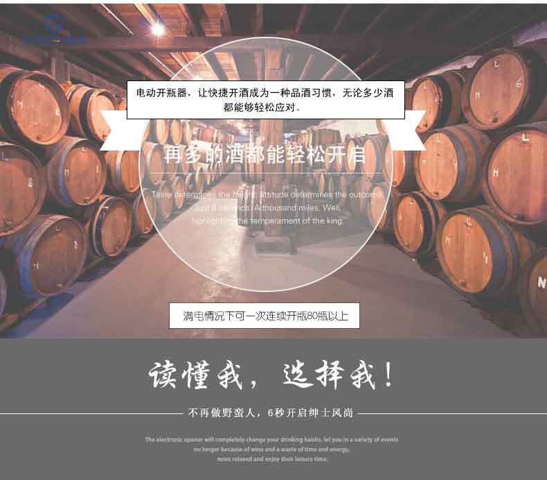 小四喜详情页_03