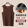 Colete Térmico de Lã Fleece Masculino para Outono e Inverno Roupa Íntima Camada Base Espessado com Fleece Aquecimento Sem Mangas Colete Top Atacado