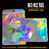 Bolsa de embalaje para funda de cuero de Tablet PC, bolsillo transparente auto sellante para phablet, bolsa de plástico para funda de cuero plana de IPAD