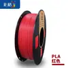 Filamento para impressão 3D pla básico 1,75mm 3,0mm material abs 1kg Fosco Adequado para outros