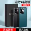 Para el real me GTneo5 funda protectora de cuero liso GT neo5 herrajes cubierta protectora con patrón de cuero todo incluido anticaídas