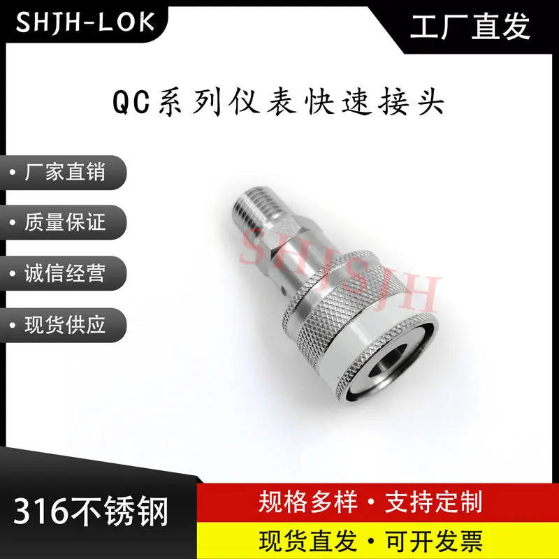 SS-QC4-B-4PMK6-2