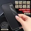 Adecuado para Funda de Teléfono Huawei Pura80, No se Requiere Tapa Flip para Contestar Llamadas, Funda Inteligente de Cuero Liso P70/60, Cobertura Total Ultra P40 Pro