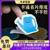 Adesivos de Desenho Animado Anime de Espessura Especial, Adesivos de Expressão, Etiquetas, Diário DIY, Celebridade, Mala, Adesivos de Etiqueta para Papelaria