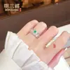 Anillo de Moda Blanco de Jade Tallado Exquisito y Lujoso Totalmente Incrustado con Diamantes, Anillo de Banda de Calcedonia, Anillo de Aleación sin Estilo Distinguible, Accesorio para la Mano