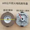 Motor de Persiana Enrollable, Disco de Freno, Pastilla de Freno, Placa de Succión Magnética, Accesorios para Motor de Persiana Enrollable Externo Zhangzhou, Disco de Freno