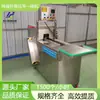 Máquina de Achatar Costas de Frango, Equipamento Integrado Automático de Achatar, Corta a Superfície da Carne Suavemente Sem Quebrar Ossos ou Deixar Fragmentos de Osso, Máquinas para Processamento de Alimentos