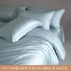 Capa de edredom de algodão de fibra longa Classe A, peça única 200x230, capa de edredom separada 220x240, 100% algodão puro, conjunto de cama de quatro peças