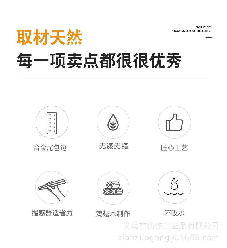 描述图_2