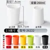Vajilla Xiangyuanmei Taza de Melamina Restaurante Comercial Hotel Restaurante de Hot Pot Taza Especial de Agua Taza de Imitación Porcelana Taza Pequeña de Plástico para Té