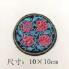 Saquinho Bordado Estilo Étnico, Pedaço de Tecido Bordado, Patch de Tecido de Gola Redonda Simétrica, Acessórios Decorativos Feitos à Mão para Manga e Decote
